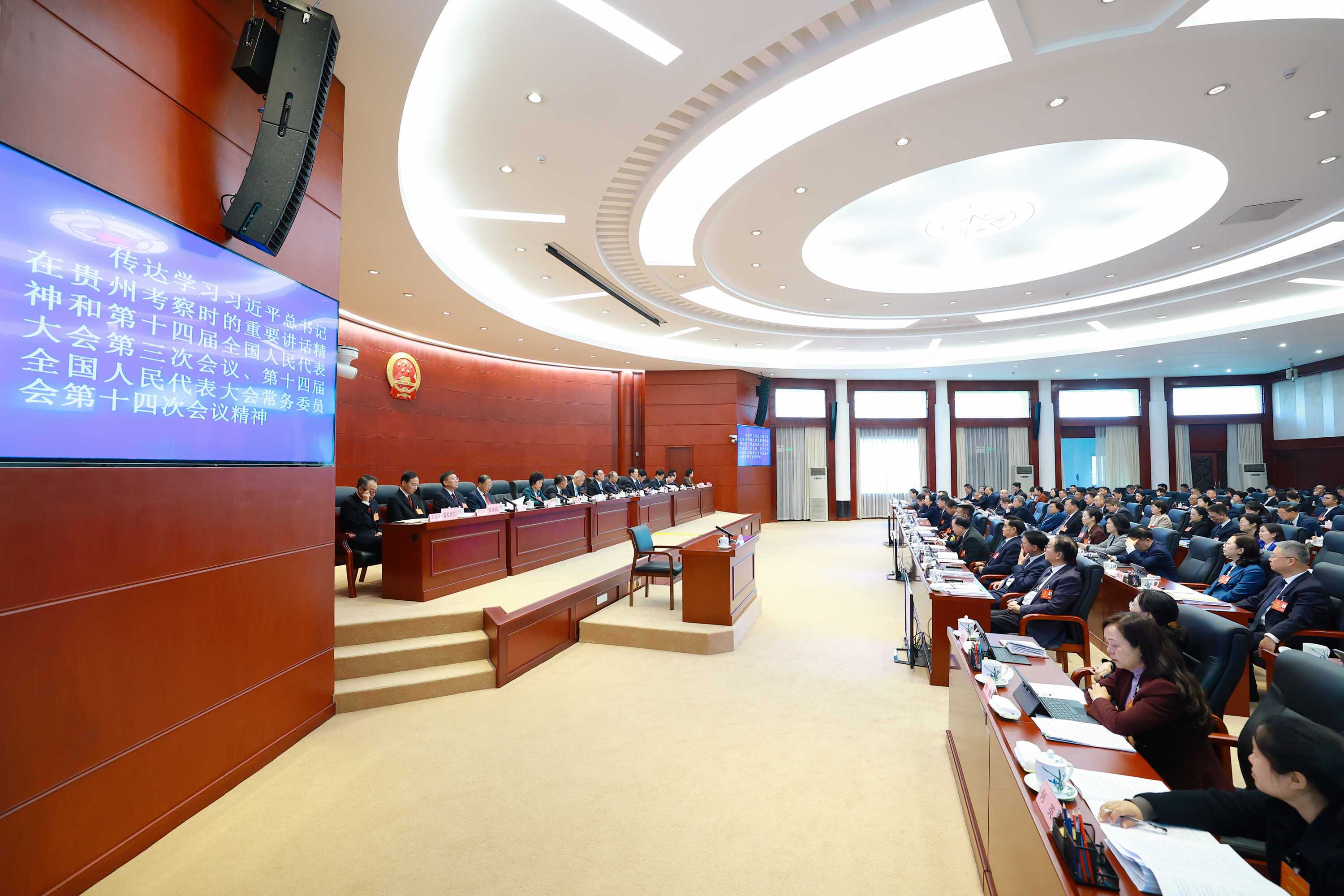 省十四屆人大常委會第十五次會議第一次全體會議在貴陽舉行 徐麟主持會議
